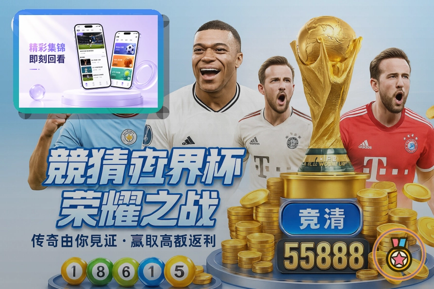 开云网页端访问页面展示